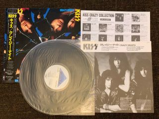 Kiss Crazy Nights R28R - 2024 1987 Japan NM OBI Insert Vinyl LP Rare 3