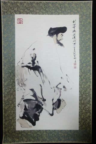 Rare Large Chinese Painting Man On Paper " Fanzeng " Marks