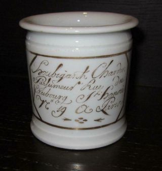 Rare Old Paris French Porcelain Large Toilet Jar - Houbigant Chardin A Paris