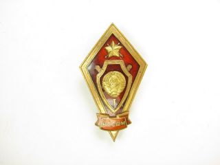 Very Rare Badge Rhombus Of The Voronezh Secondary Special School Of Police