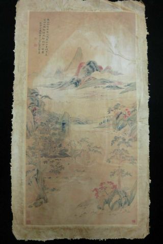 Rare Old Large Chinese Paper Painting Landscape " Huayan " Marks