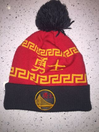 Rare Golden State Warriors Chinese Year Adidas Nba Pom Cuffed Beanie Cap Hat
