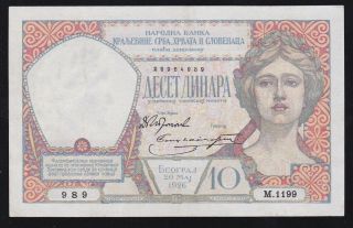 Yugoslavia - - - - - 10 Dinara 1926 - - - - Xf/a - Unc - - - - Rare - - -