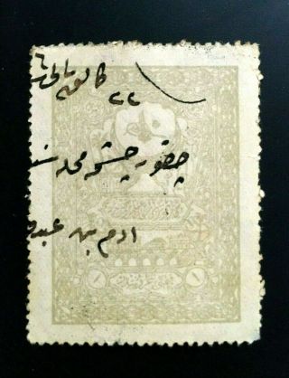 Turkey Ottoman Empire Revenue Stamp 1917 In Albania Very Rare