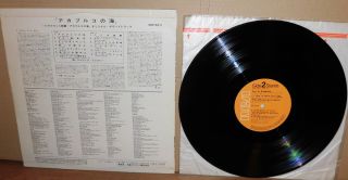 Elvis Presley Fun in Acapulco rare orange label 1969 Japan RCA LP SHP - 5271 2