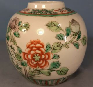 Antique/vintage Chinese Celadon Ginger Jar Marked China Underneath