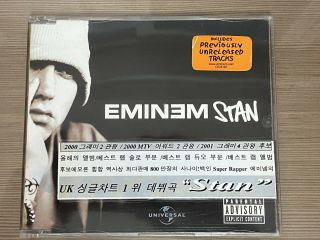 Eminem - Stan Korea Rare Single Cd With Promo Sticker 2001