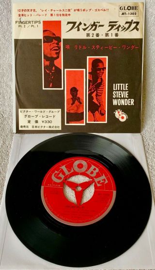 Little Stevie Wonder " Fingertips " Ultra - Rare 1962 Japanese Single W/ps