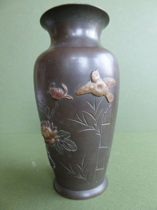 Orig Antique Japanese Meiji Period Bronze (with Gold &silver) Vase.  C1890