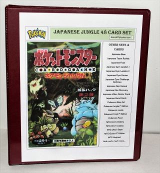Japanese Jungle Rare Out Of Print Complete 48 Card Set,  Binder All Holos Traine