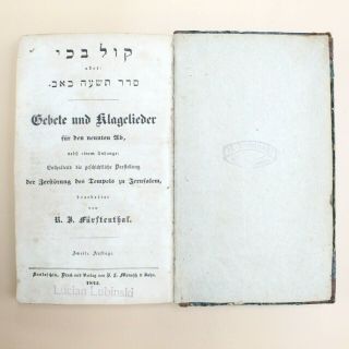 Antique German 1845 Gebete Und Klagelieder Judaica Jewish Prayer Book