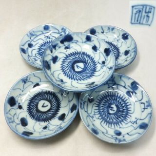 E597: Chinese Five Plates Of Old Blue - And - White Porcelain Of Qing Dynasty Age
