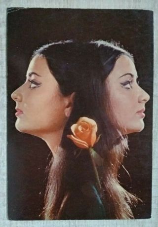 Bollywood Actress - Yogeeta Bali - Rare Postcard Post Card