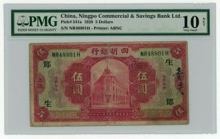 1920 Ningpo Commercial Bank China $5 With Overprints - Very Rare