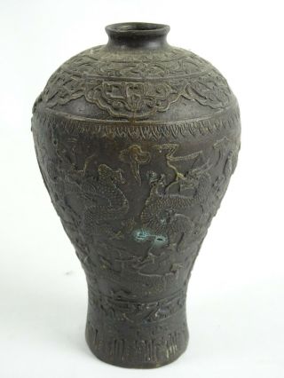 Old Archaic Style Chinese Brass Meiping Vase Tang Dynasty Motifs China 20thC 2