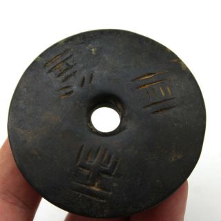 P064 Ancient Hongshan Culture Meteorite Jade Peace Buckle Amulet Pendant 2.  6 "