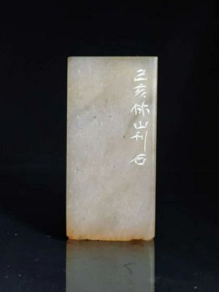 chinese stone hand carved seal stamp 流俗之所轻也 2