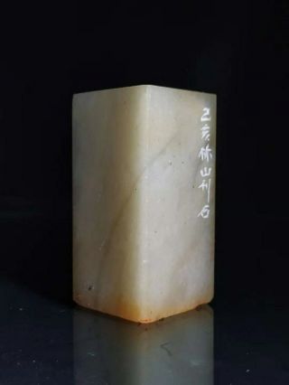 chinese stone hand carved seal stamp 流俗之所轻也 3