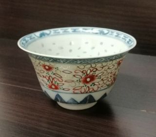 Very Rare Antique Chinese Porcelain Rice Grain Pattern Bowl Marked