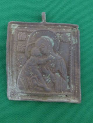 18th - 19th Century Antique Russian Bronze Icon