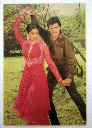 Bollywood Actors - Jeetendra - Sridevi - Rare Post Card Postcard