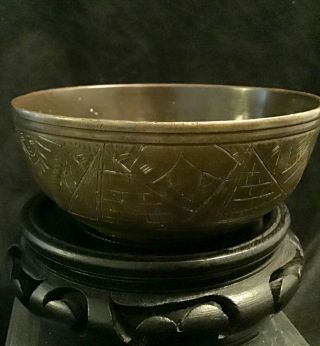 ANTIQUE CHINESE BRONZE BOWL 2