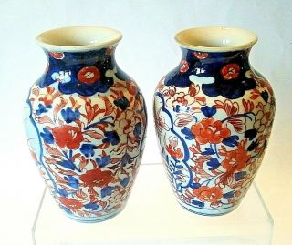 Matching Antique Japanese Arita Imari Porcelain Vases