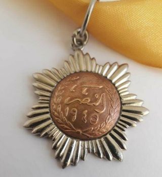 Iraq Ww2 Victory King Faisal Ii Military Army Medal Badge 1945 العراق Rare Medal