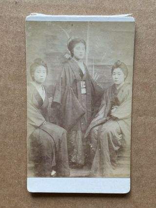 Rare 1890s Japan Old Photo / Portraits Of Japanese Young Women W Kimono Meiji
