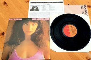 Kate Bush The Kick Inside Rare Japanese Press Mis - Spelling 1978 Vinyl Lp Vg,  /ex