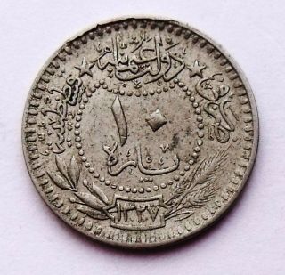 Turkey Ottoman Empire 10 Para 1909 - 1327 // (3 To 7 Date Choice) Rare Old Coin