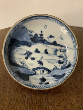Antique Chinese 18th 19th Century Blue & White Cafe Au Lait Glazed Dish Saucer