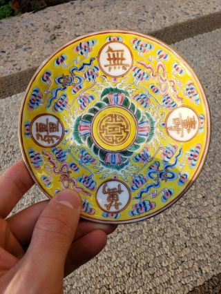 Guangxu Mark And Period Yellow - Ground Chinese Porcelain “birthday” Dish