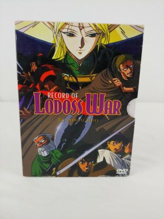 Record Of Lodoss War: The Complete Series - Volumes 1 - 13 - Rare - Fast