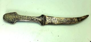 Ancient Ottoman Islamic Dagger Engraved Arabic Khangar Dagger Knife Sword Rare
