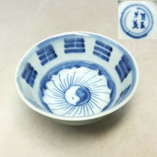 E333: Chinese Cup Of Old Blue Porcelain With Appropriate Tone And Signature