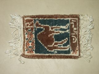 Vintage Miniature Hand Woven Wool Rug Coaster Camel Design 6.  5 X 4.  5 "