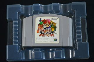 Complete Smash Bros.  64 - Rare Japanese Version CIB N64 - 2