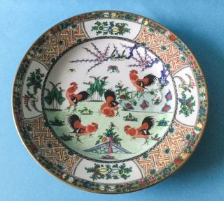 Vintage Famile Verte Hand Painted Chinese Dinner Plate 10” - Cockerels