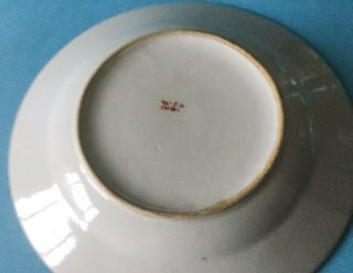 Vintage Famile Verte Hand Painted Chinese Dinner Plate 10” - Cockerels 2