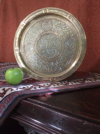 Stunning Vintage Middle Eastern Mamluk Cairoware Silver Inlaid Charger
