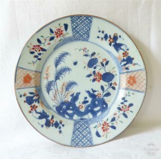 Antique Early / Mid 18th Century Chinese Famille Rose Porcelain Plate