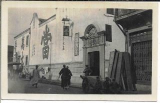 Antique Photo China 1920/30s Peking Beijing Everyday Life Carpenter Shop