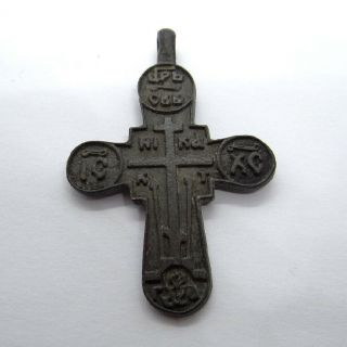 Old Russian Ancient Artifact Bronze Cross Ic Xc