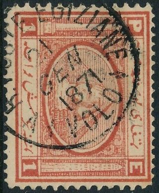 Egypt - Greece 1871,  Post Office Abroad In Volos,  Rare Postmark.  E825