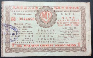 1953 June Malayan Chinese Association Lottery Ticket - Final Draw - Rare
