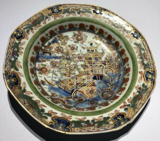 Chinese 18th C Clobbered Decor Qianlong Plate