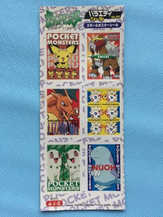 Very Rare Japan Nintendo Pokemon Sticker Charizard Pocket Monster Nagatanien F/s
