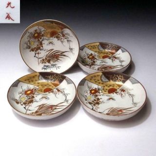 Rr12: Antique Japanese 4 Hand - Painted Tea Plates Of Kutani Ware,  19c