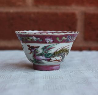 19th Century Chinese Nyonya Straits Tea Bowl